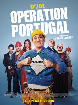 葡萄牙行动的海报