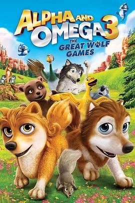 丛林有情狼3：伟大的狼游戏的海报