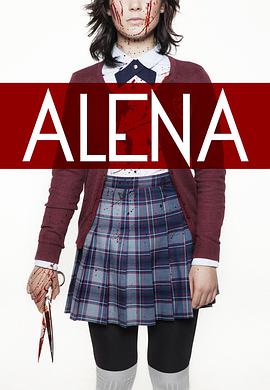 阿琳娜的海报