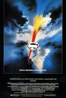 超人的海报