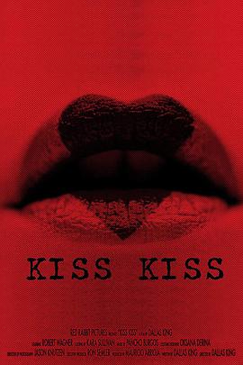 吻吻的海报