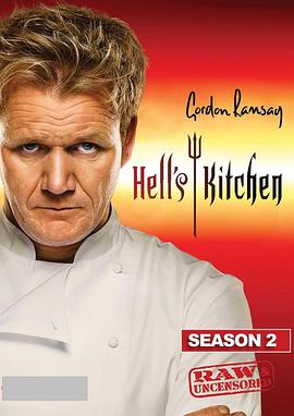 地狱厨房(美版) 第二季的海报