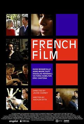 法式爱情电影的海报