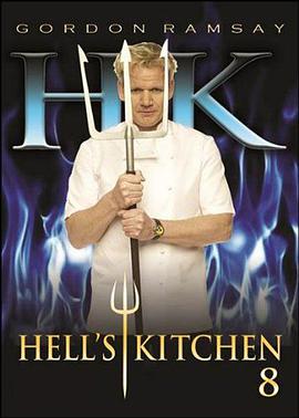 地狱厨房(美版) 第八季的海报
