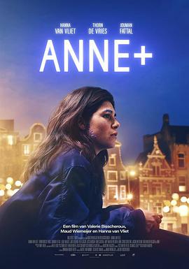 Anne+的海报