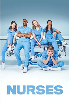 护士 第二季的海报