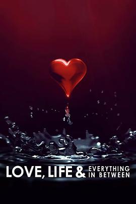 爱与生命之间的海报