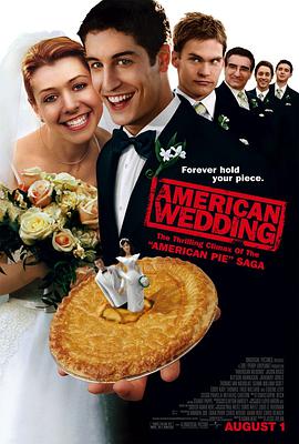 美国派3：美国婚礼的海报