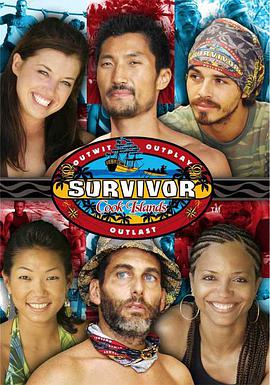 幸存者：库克群岛 第十三季的海报