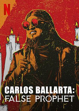 卡洛斯·巴利亚塔：冒牌先知的海报