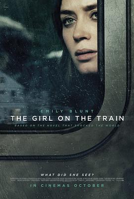 火车上的女孩的海报