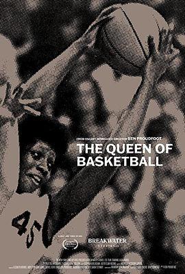 篮球女王的海报