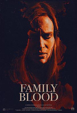 家庭血液的海报