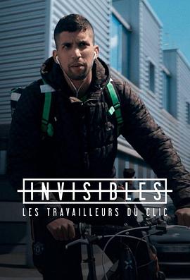 Invisibles - Les travailleurs du clic的海报