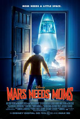 火星需要妈妈的海报