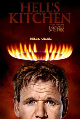 地狱厨房(美版) 第十三季的海报