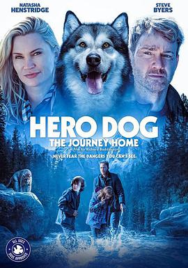 Hero Dog: The Journey Home的海报