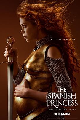 西班牙公主 第二季的海报