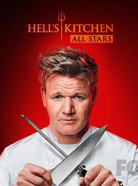 地狱厨房(美版) 第十七季的海报