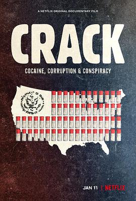 快克年代：可卡因、贪腐与阴谋的海报