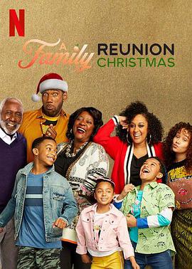家庭聚会：圣诞特别篇的海报