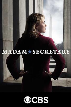 国务卿女士 第三季的海报