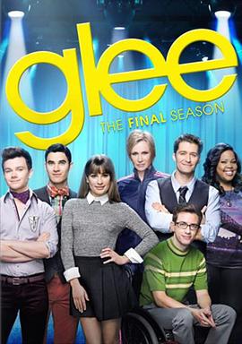 欢乐合唱团第六季 全集 Glee Season 6在线观看 91美剧网