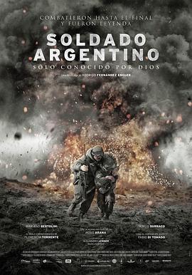 信仰上帝的阿根廷士兵的海报